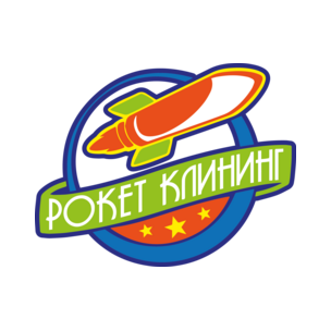 Рокет клининг