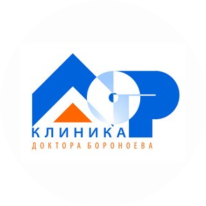 Лор Клиника Доктора Бороноева