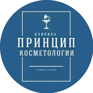 Клиника косметологии в Октябрьском