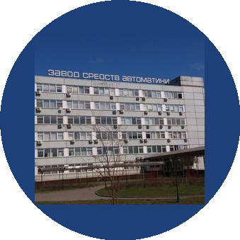 ЗАВОД СРЕДСТВ АВТОМАТИКИ