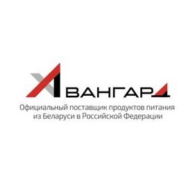 Авангард