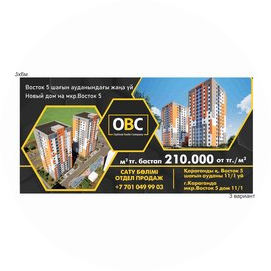 Optimal Build Company