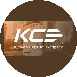 Курьер Сервис Плюс
