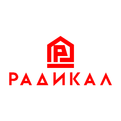 Радикал