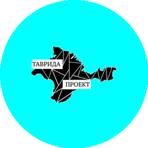 Таврида-Проект