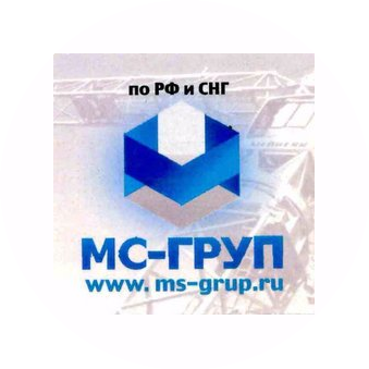 МС-ГРУП