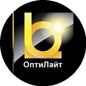 ОптиЛайт