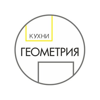 Кухни Геометрия
