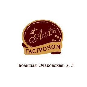 ААВ Гастроном