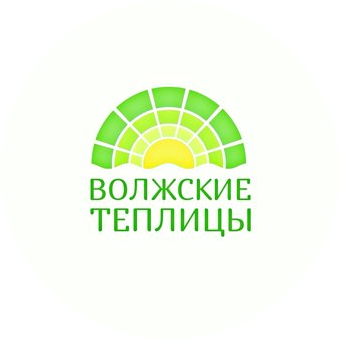 Волжские Теплицы