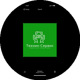 Техник-Сервис
