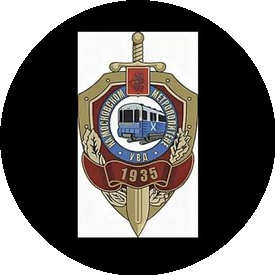 УВД на ММ ГУ МВД России по Г. Москве