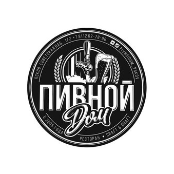 Ресторан Пивной дом