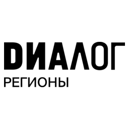 Диалог Регионы