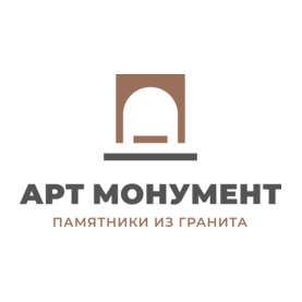 Арт-Монумент