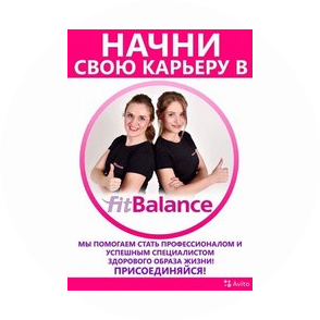 FitBalance