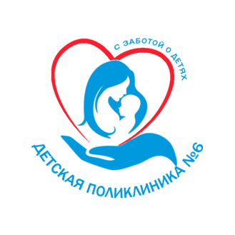 ГАУЗ ДГКП № 6 г. Челябинск