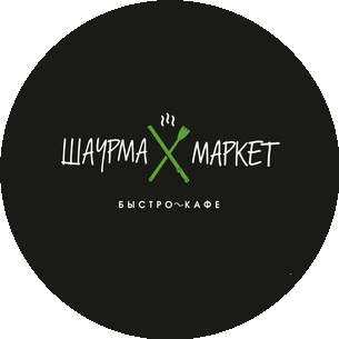 Шаурма Маркет