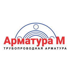 Арматура М