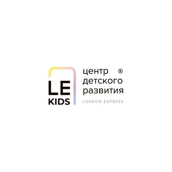 LE Kids
