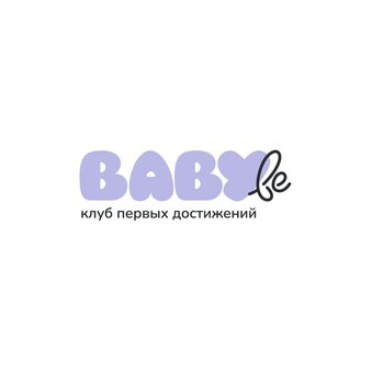 BABYbe клуб первых достижений