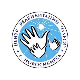 МБУ Центр реабилитации Олеся