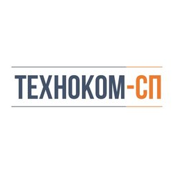 Техноком-СП