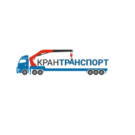 Крантранспорт