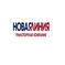 Новая Линия