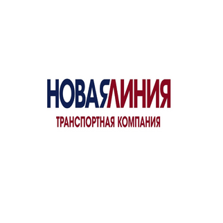 Новая Линия