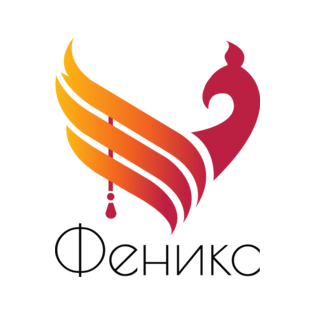 Феникс
