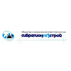 Сибрегионгазстрой
