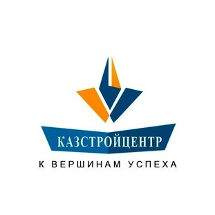 Казстройцентр