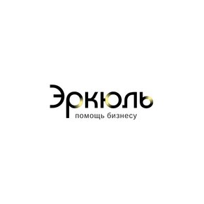 Эркюль