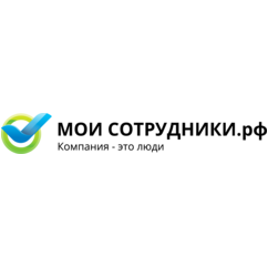 МОИ СОТРУДНИКИ.рф