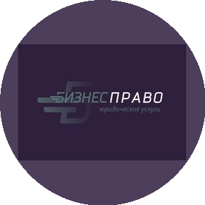 Бизнес Налоги