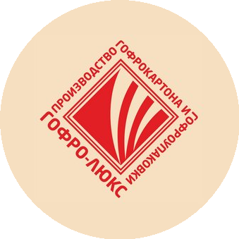 Гофро - Люкс