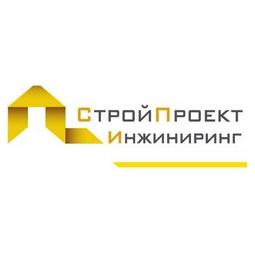 СтройПроектИнжиниринг