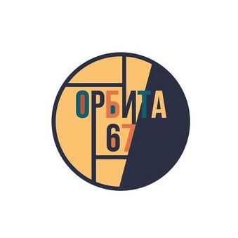 Кофейня Орбита 67
