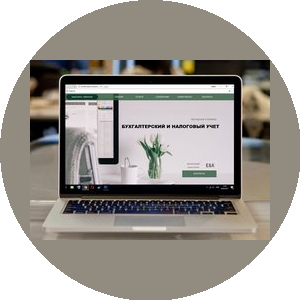 Финансовый консалтинг E&K