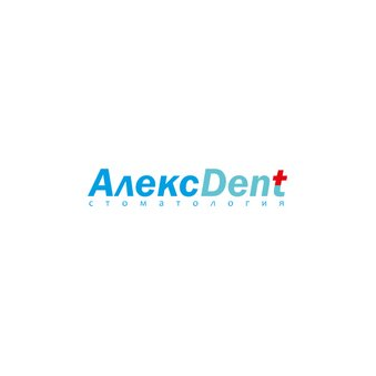 Алексдент