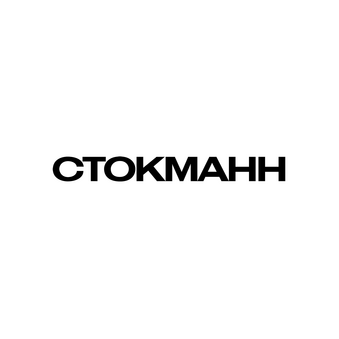 Стокманн