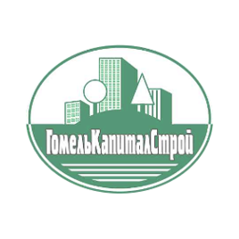 ГомельКапиталСтрой