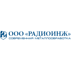 Радиоинж