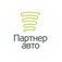 Партнер-Авто