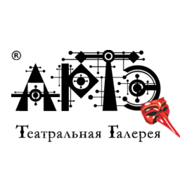 АРТЭ Театральная Галерея