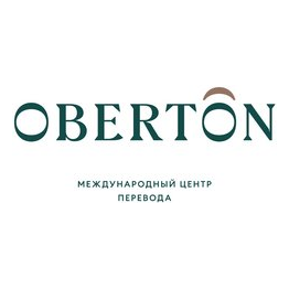 Международный Центр Перевода