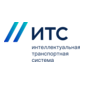 ИТС