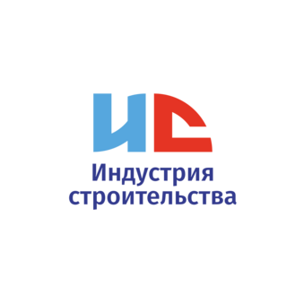 Индустрия строительства