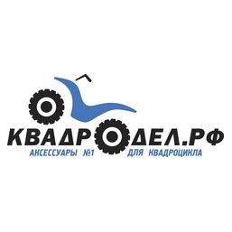Квадродел